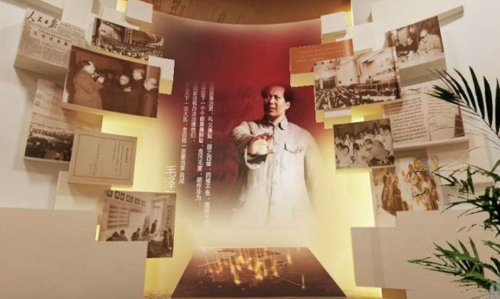 黨政展廳設計