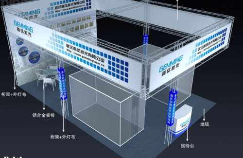 石家莊展覽特裝搭建